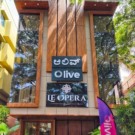 Olive Hotel Le Opera By Embassy Group 班加罗尔 外观 照片